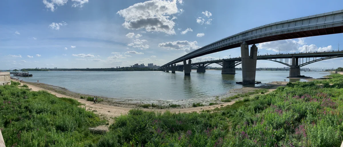 Новосибирск